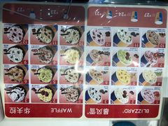 -DQ冰淇淋(天津麦购店)