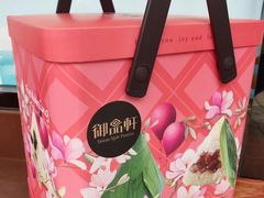 -御品轩(高新店)