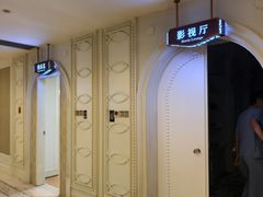 -麓湖国际水疗