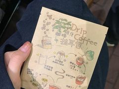 -豆舞咖啡(民乐路店)