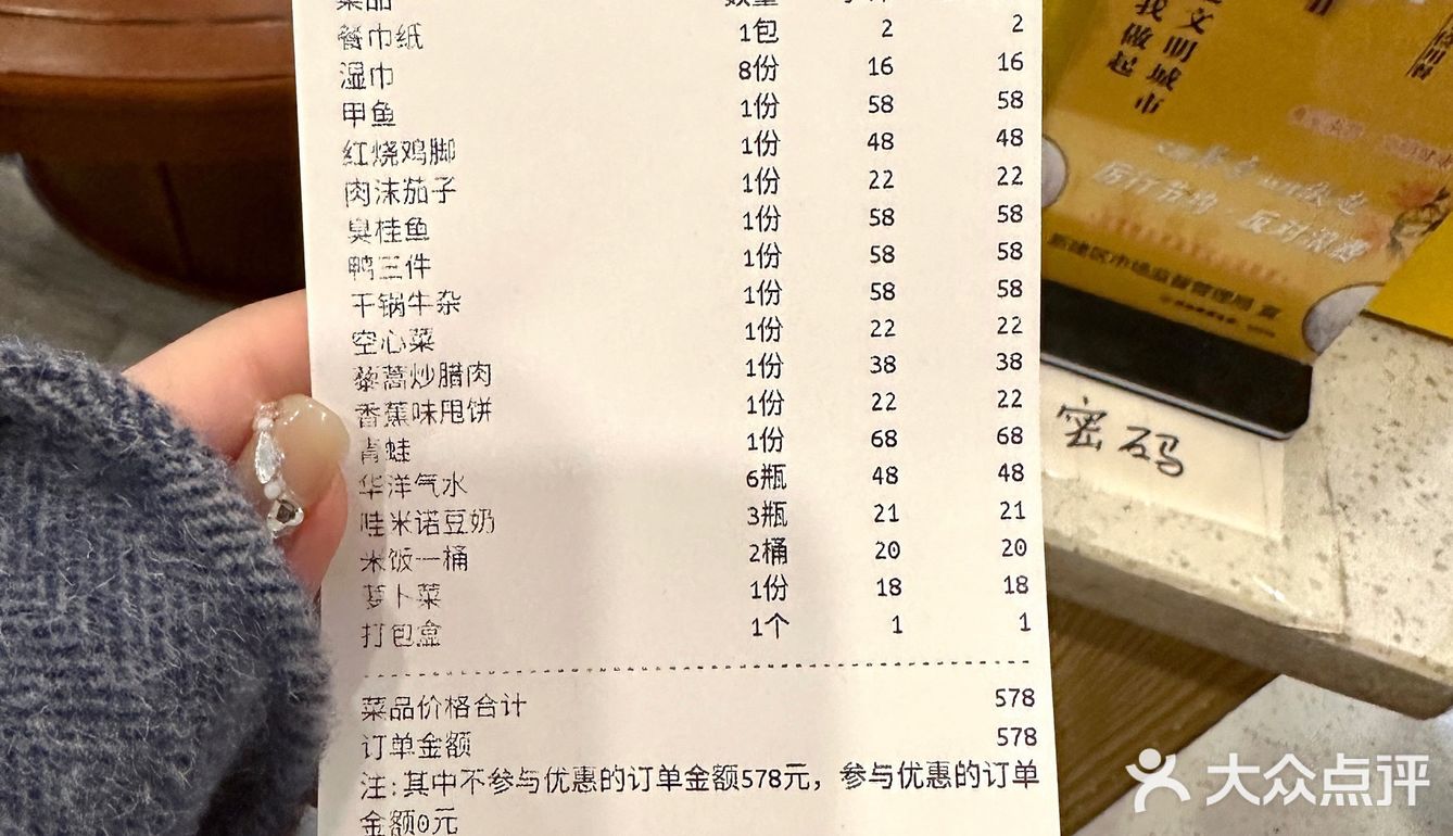 这家店甲鱼比铁头的更好吃！！