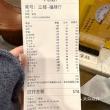这家店甲鱼比铁头的更好吃！！