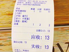 -龍城柳州螺蛳粉(群星路店)