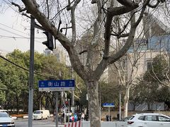 -徐家汇源景区-衡山坊