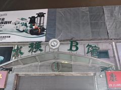 -中环花鸟鱼虫市场