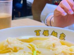 -百福麵家(新馬路店)