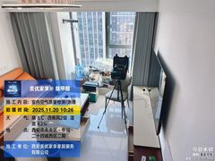 -中贸广场