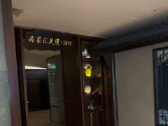 -海茵汇(萧山店)