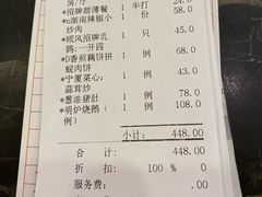 -顺风山庄(水濂山店)