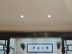 -欣旺·迎宾楼·百年无锡菜