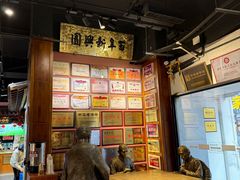 -新兴园饺子馆(河南街店)