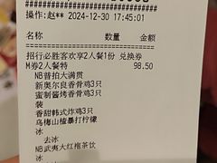 -必胜客(滨江店)