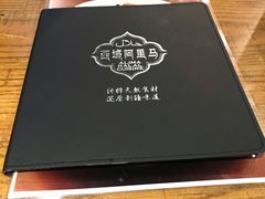 -西域阿里马新疆菜·清真(桂花路店)