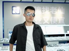 -老仙配镜厂(深圳宝安店)
