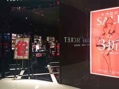 -Victoria's Secret(杭州湖滨银泰in77店)