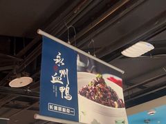 -长湘居(数码大厦店)