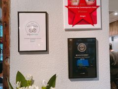 -Ginger(兴国路店)