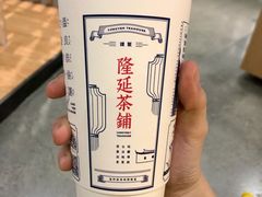 -隆延茶铺(学清路驹然店)