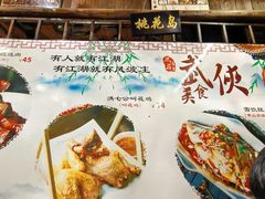 -风波庄(罍街分舵)