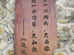 -边城茶峒景区