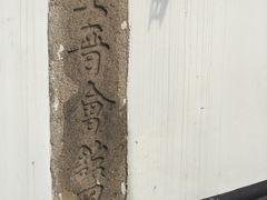 -中国昆曲博物馆