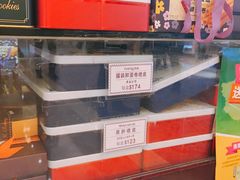 -钜记手信(威尼斯人K12店)