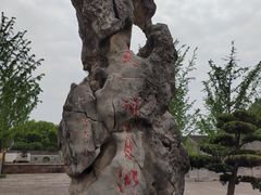 -天一阁博物院