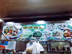 -珍珍小食店(西华路店)