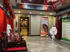 -狗不理(水上北路旗舰店)
