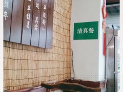 -伊兰麒兰馨园·川菜·清真馆(339电视塔店)