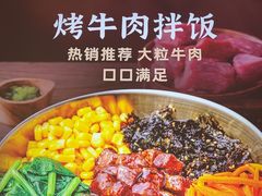 -米村拌饭(杭州国大城市广场店)