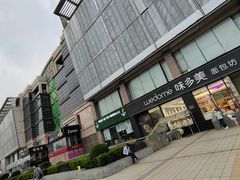 -百荣世贸商城