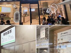 -喜茶(深圳海岸城店)