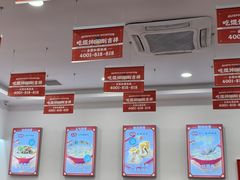 -吉祥馄饨(牡丹园店)