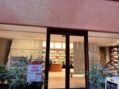-二酉书店TOYOU BOOKS