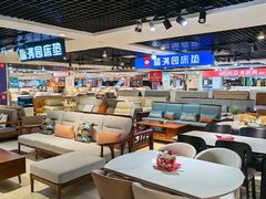 -鹿鼎国际购物广场