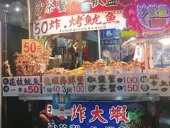 -六合夜市