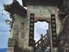 -大慈岩风景区