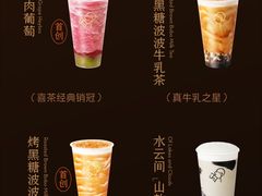 -喜茶(深圳丰盛町店)