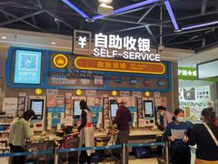 -盒马鲜生(曜一城店)