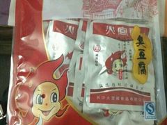 -舜华临武鸭·湖南零食特产(三王街店)