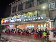 -醉壹号海鲜大排档(厦门美食地标店)