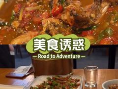 -61号餐吧(兴坪古镇漓江店)