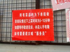 -犀牛家猪排