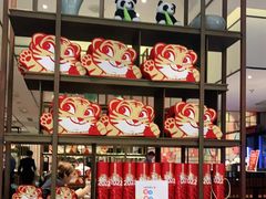 -眉州东坡·熊猫主题餐厅(枫蓝店)