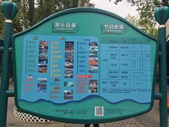 -东部华侨城