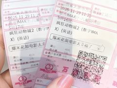 -万达影城 太原龙湖激光IMAX万达广场店(解放路店)