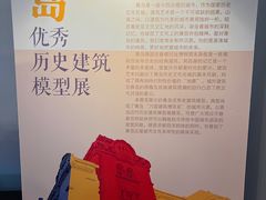 -青岛德国总督楼旧址博物馆