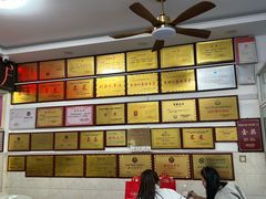 -元谋凉鸡店(百年老店)