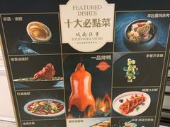 -城南往事(滨江世茂店)